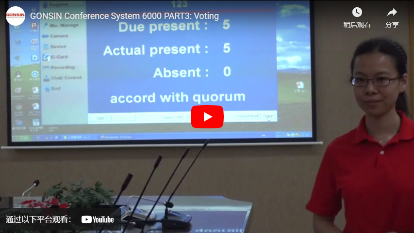 GONSIN Conference System 6000 PART3: Voting