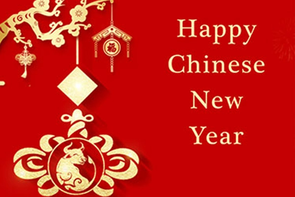 Gonsin Conference Wishing You Happy Chinese New Year 2021